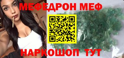 альфа пвп Рыбинск
