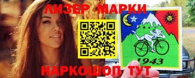 индика Рузаевка