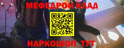 кокаин Рязань
