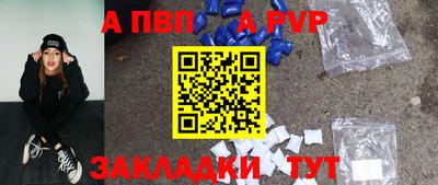 индика Рузаевка
