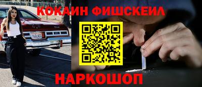 кокаин Рязань