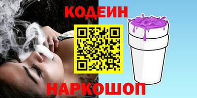альфа пвп Рыбинск