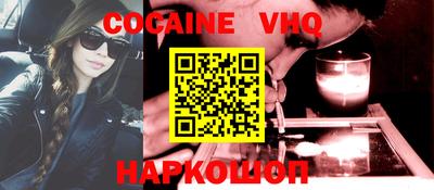 кокаин Рязань
