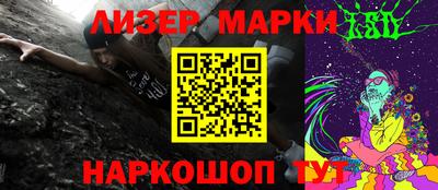 альфа пвп Рыбинск