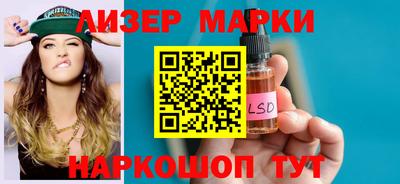 индика Рузаевка