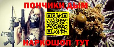 альфа пвп Рыбинск