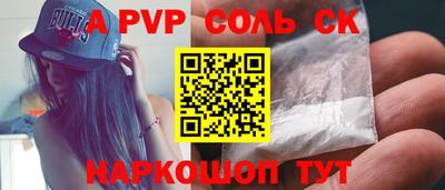 индика Рузаевка