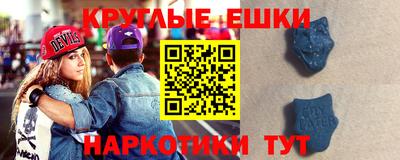 альфа пвп Рыбинск