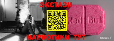 кокаин Рязань