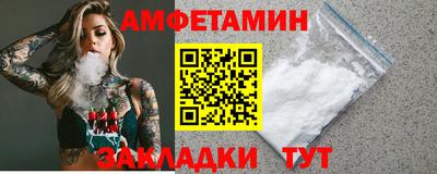 альфа пвп Рыбинск