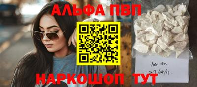 индика Рузаевка