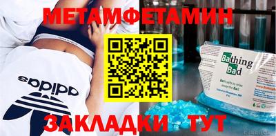 альфа пвп Рыбинск