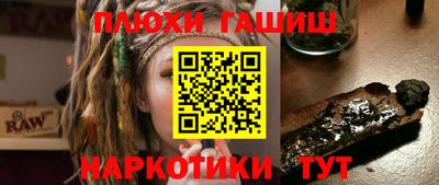амф Пугачёв