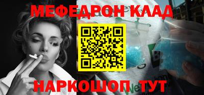кокаин Рязань