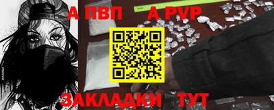 кокаин Рязань