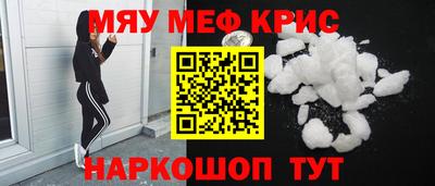 амф Пугачёв