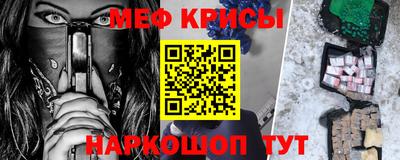 альфа пвп Рыбинск