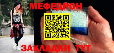 индика Рузаевка