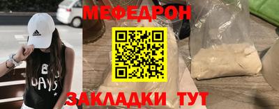 альфа пвп Рыбинск