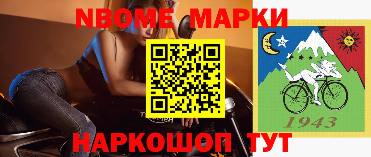 Орск  ЛСД экстази ecstasy  Вход с VPN 