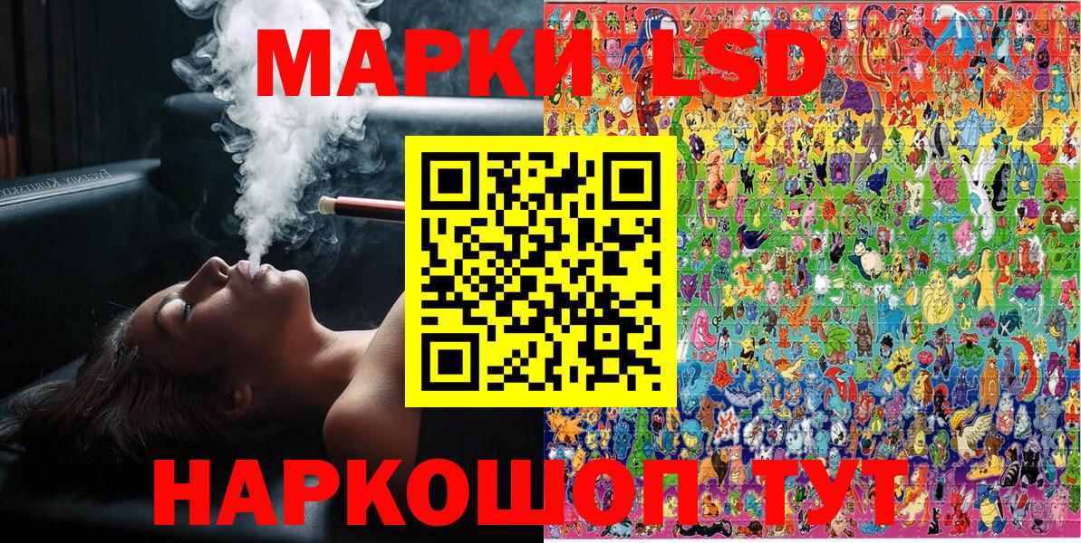 Орск  Марки 25I-NBOMe 1,5мг  Вход с VPN 