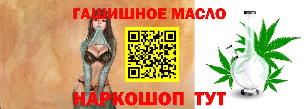 Орск  Дистиллят ТГК Wax  Дистиллят ТГК вейп с тгк  Вход с VPN 