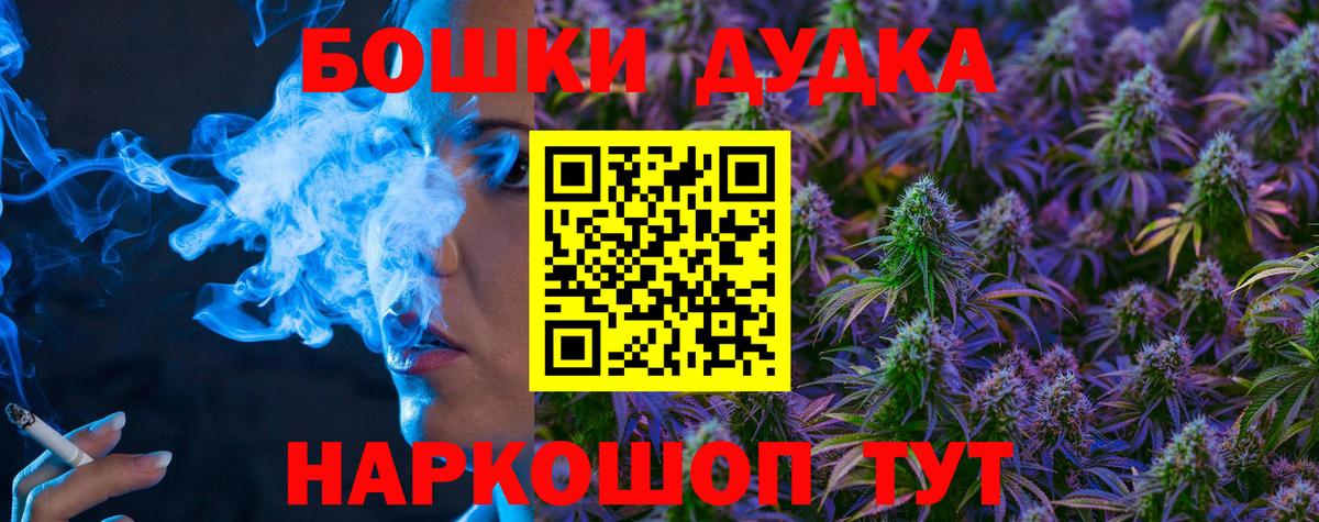 Шишки марихуана AK-47  Бошки марихуана SATIVA & INDICA  Бошки марихуана сатива  Орск  Шишки марихуана VHQ  Вход с VPN 